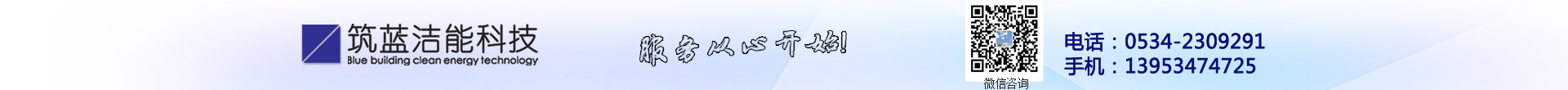 山東銘德港城機械有限公司